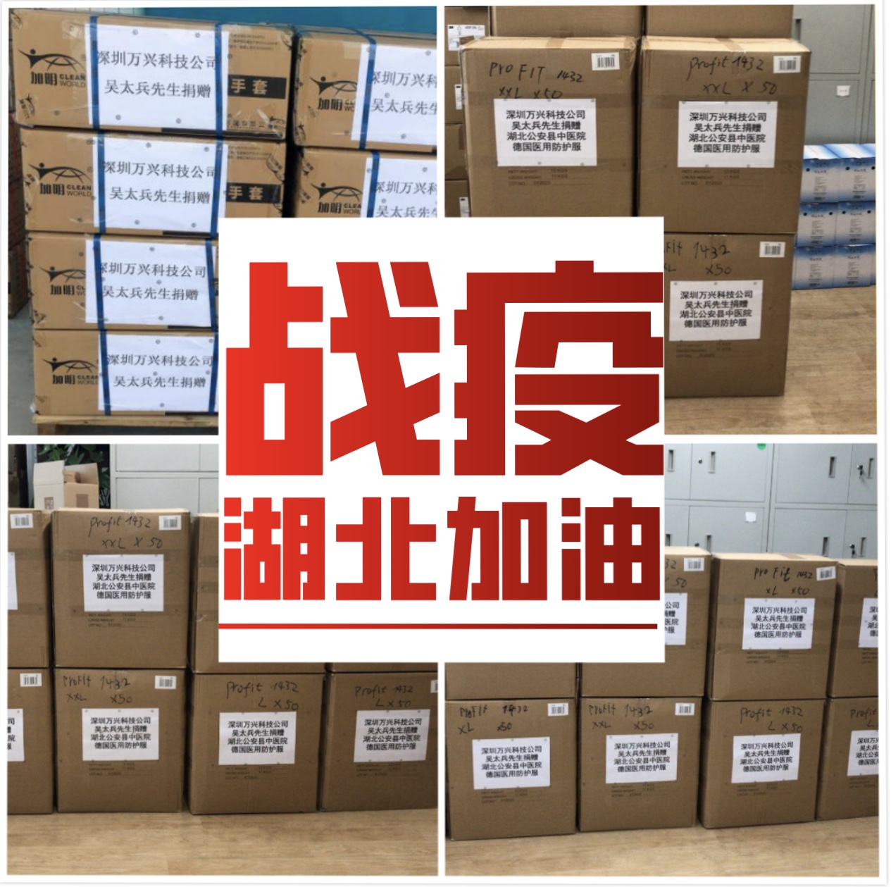 LETOU - 乐投(中文)官方网站