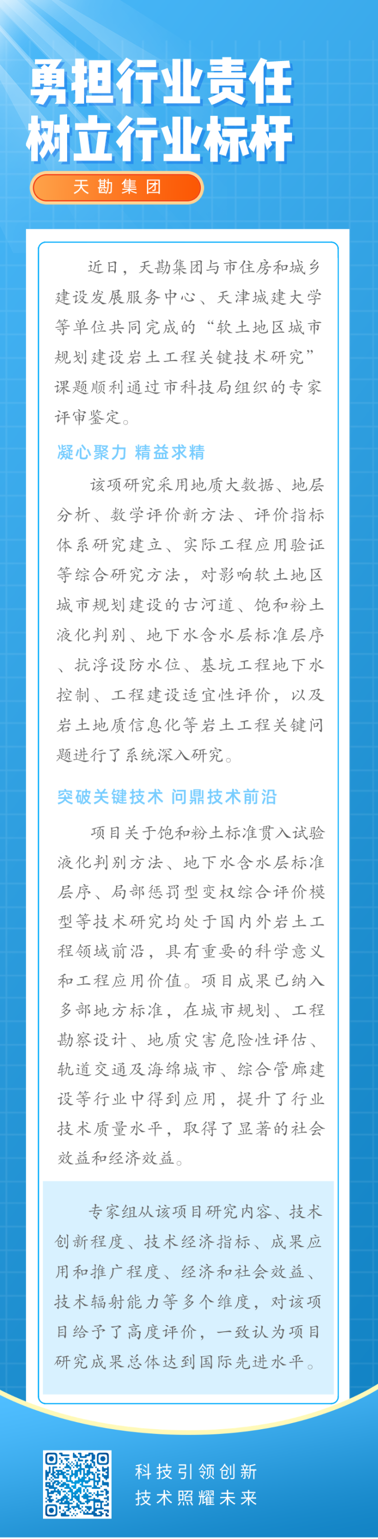 Ĭϱ_Զpx_2021-08-05-0.png