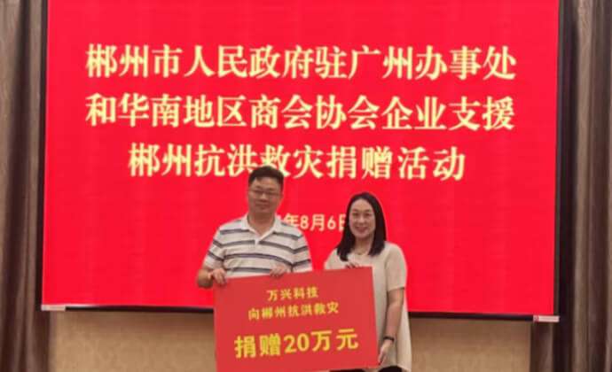 LETOU - 乐投(中文)官方网站