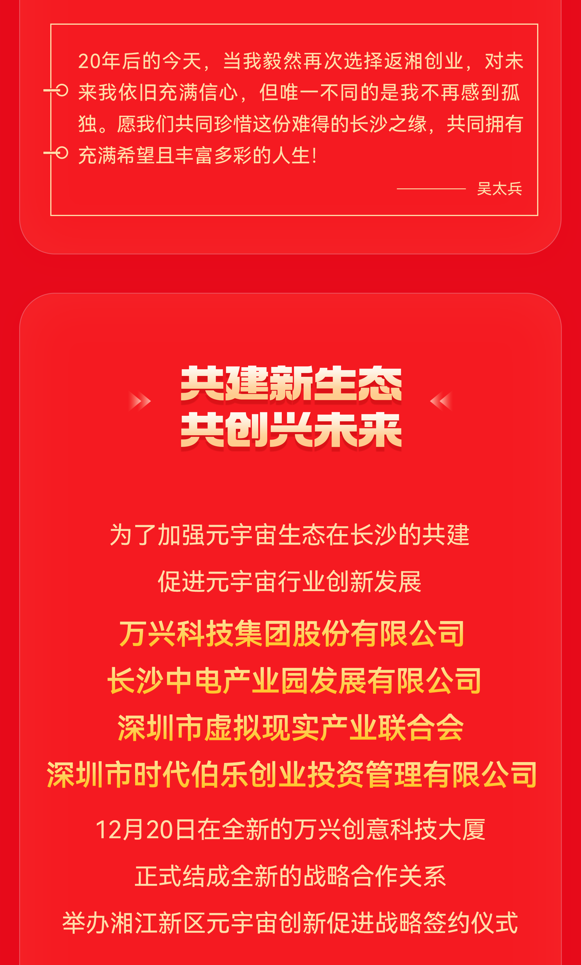 LETOU - 乐投(中文)官方网站