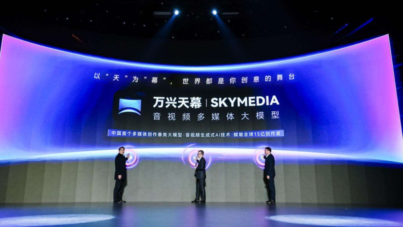 skymedia-9