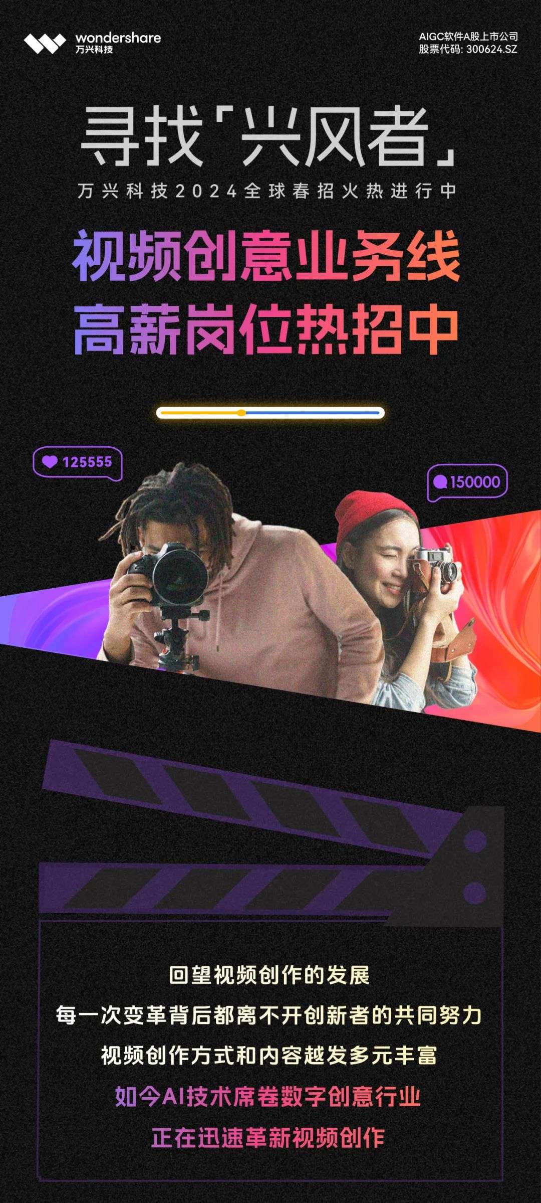 videocreativity-1