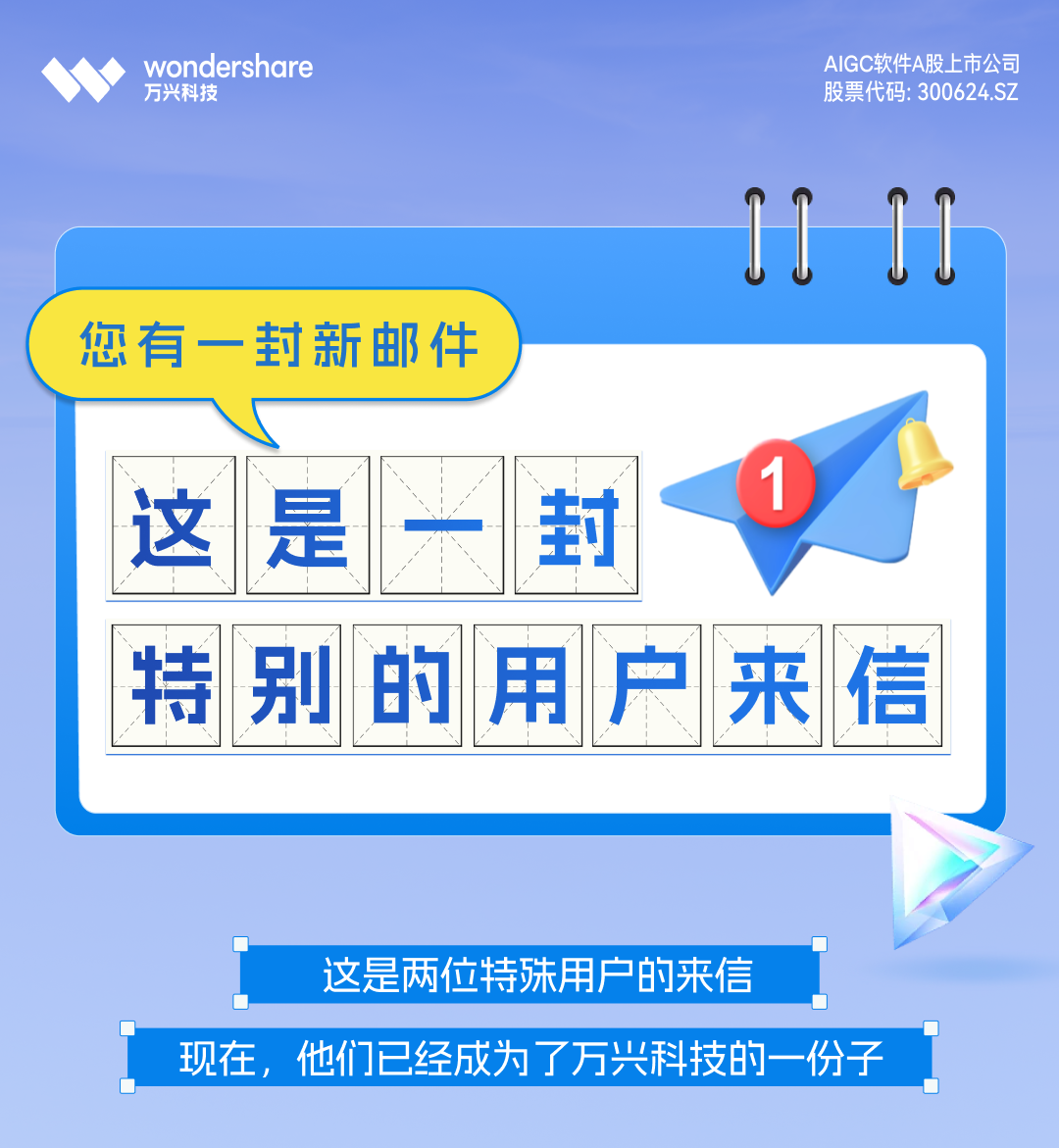 huitu-1