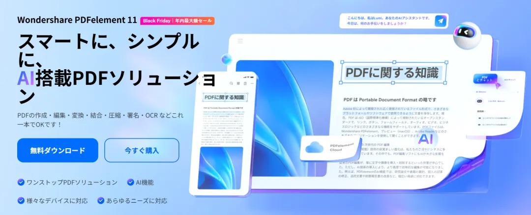 StartupJAPAN-6