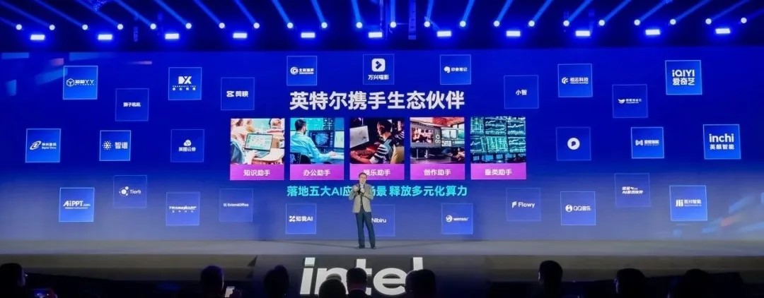 WSXintel-5