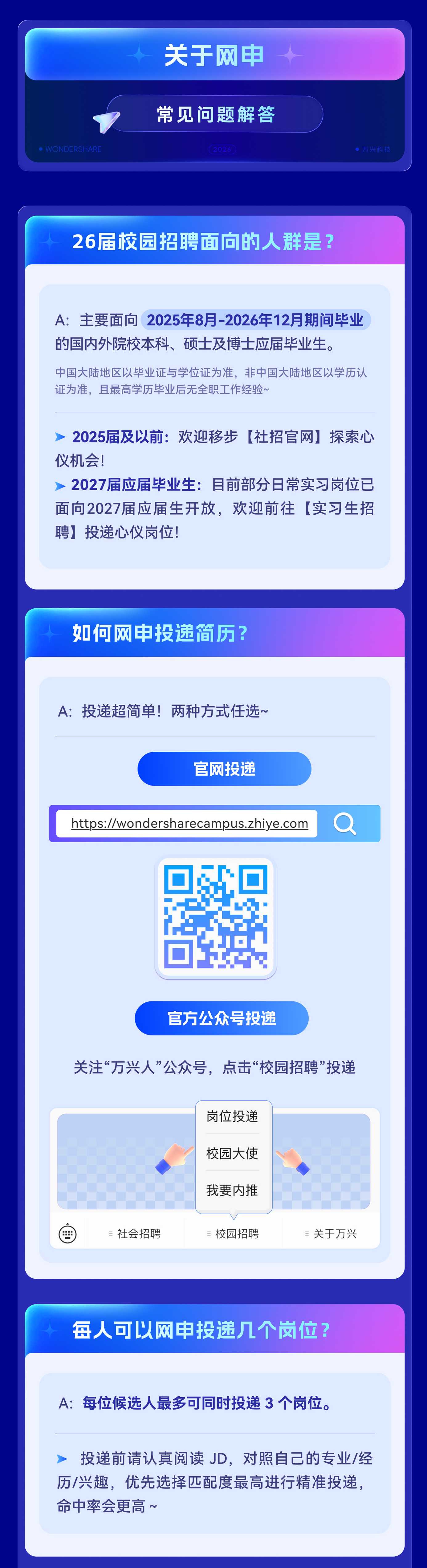 FAQ2