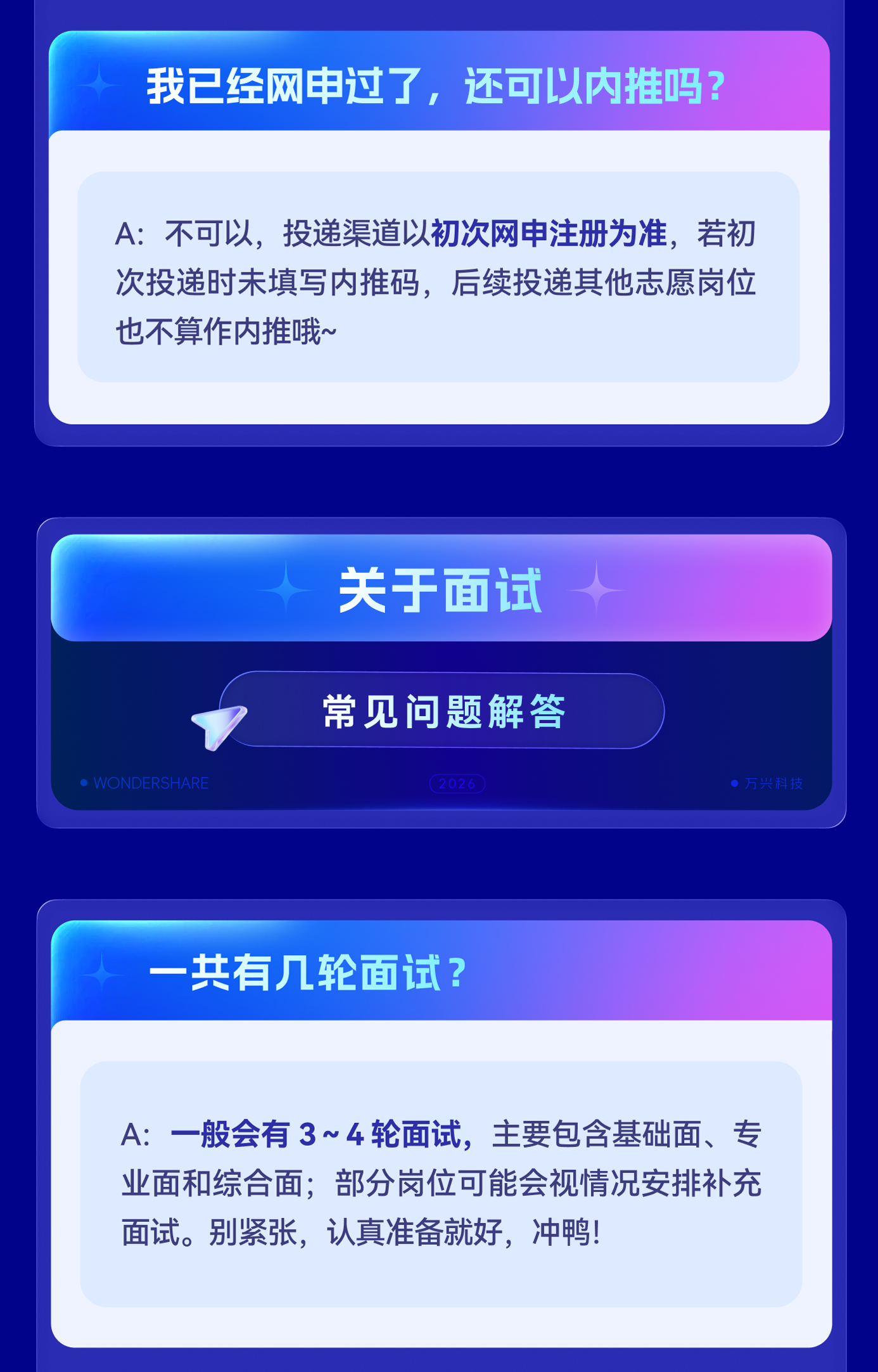 FAQ7