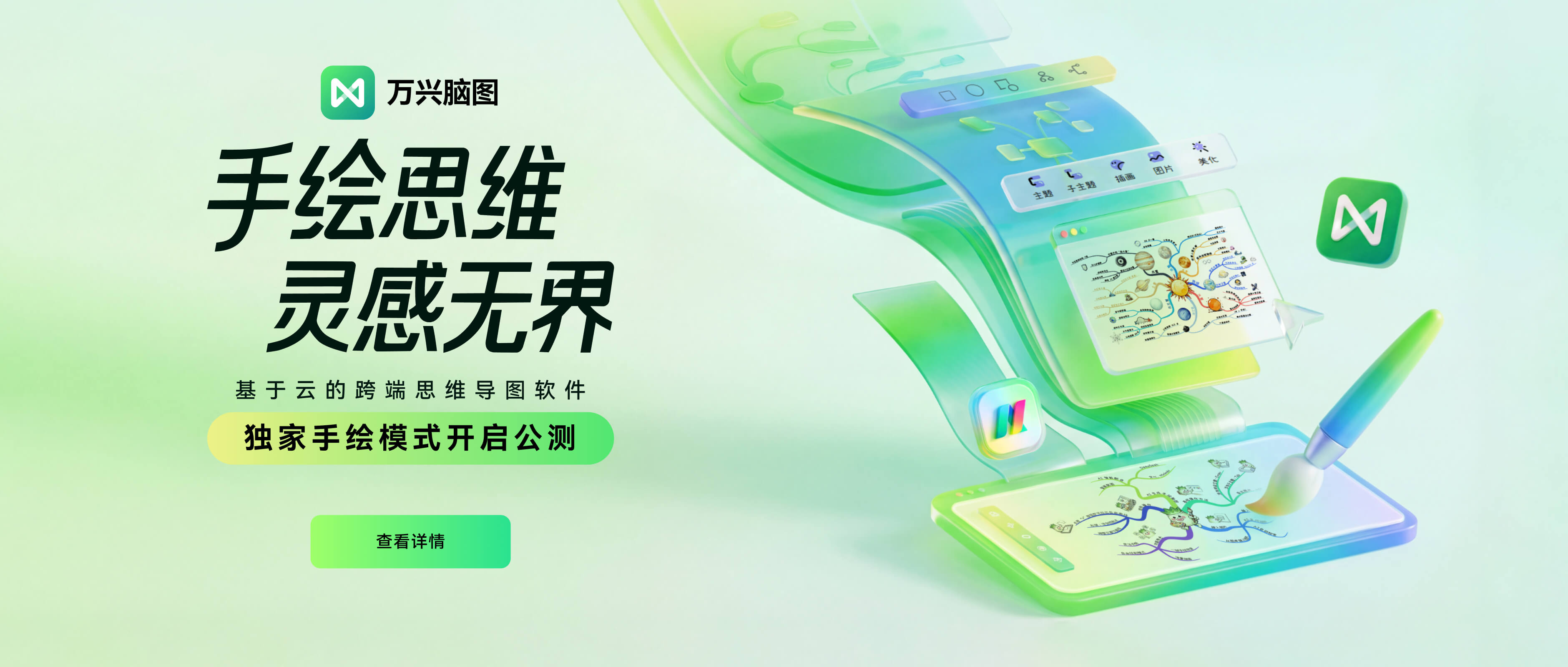 LETOU乐投科技