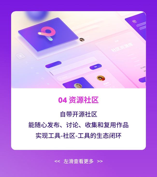 pixso7