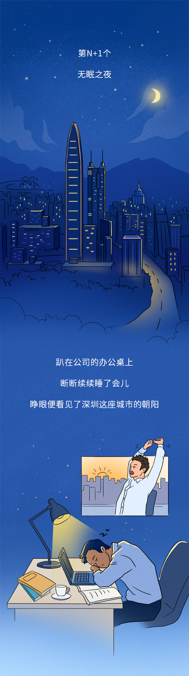 Changsha_01