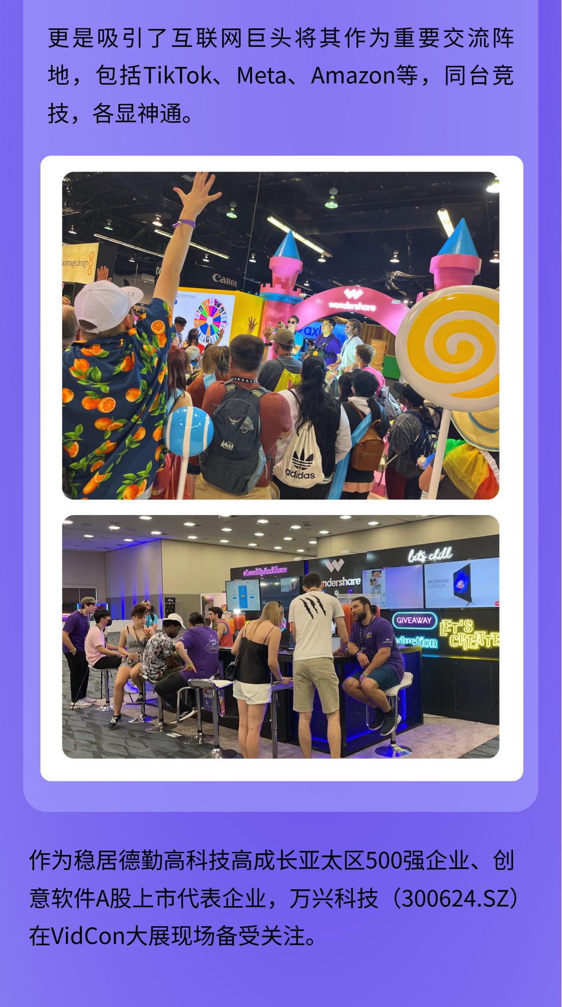 vidcon-33