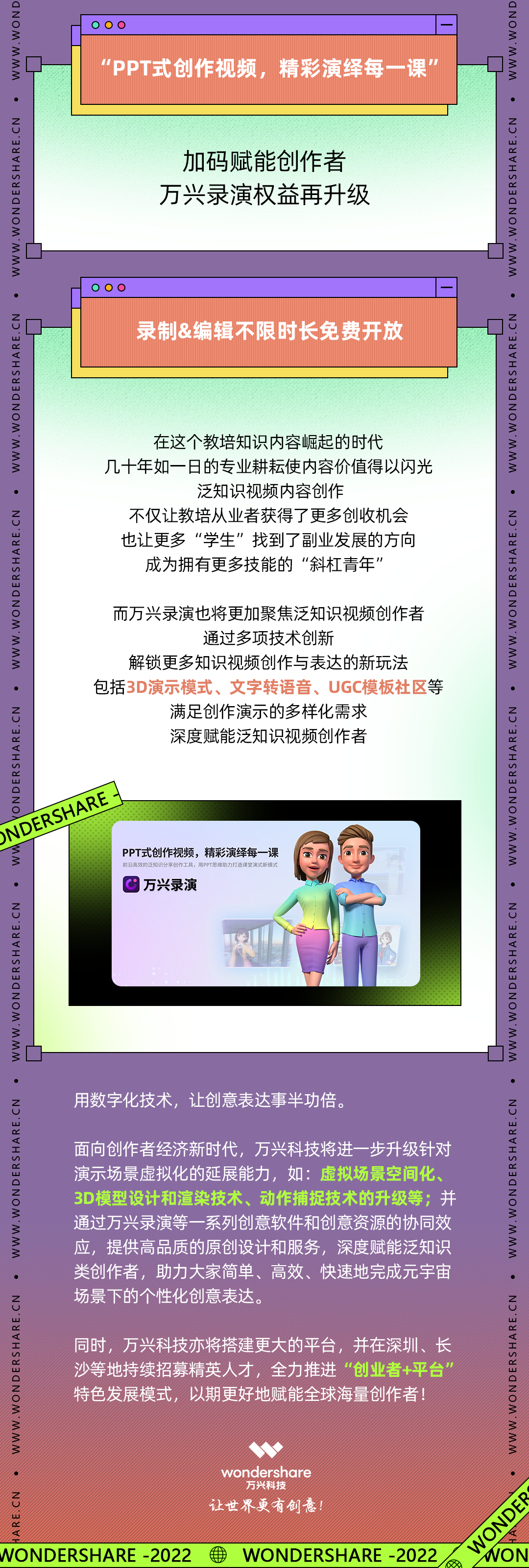 DC-update6